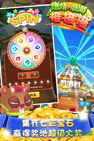 燃烧的蔬菜推推推 燃烧的蔬菜推推推