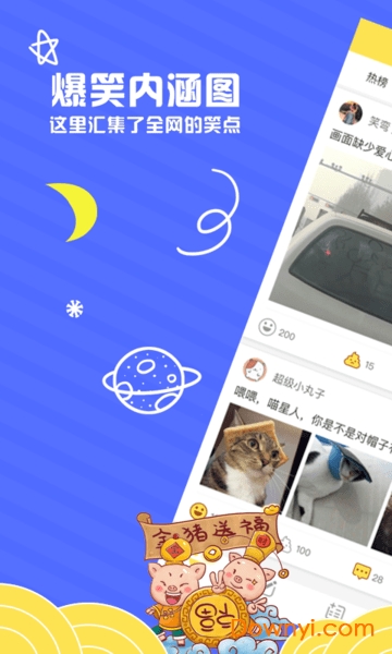 天天有内涵 天天有内涵