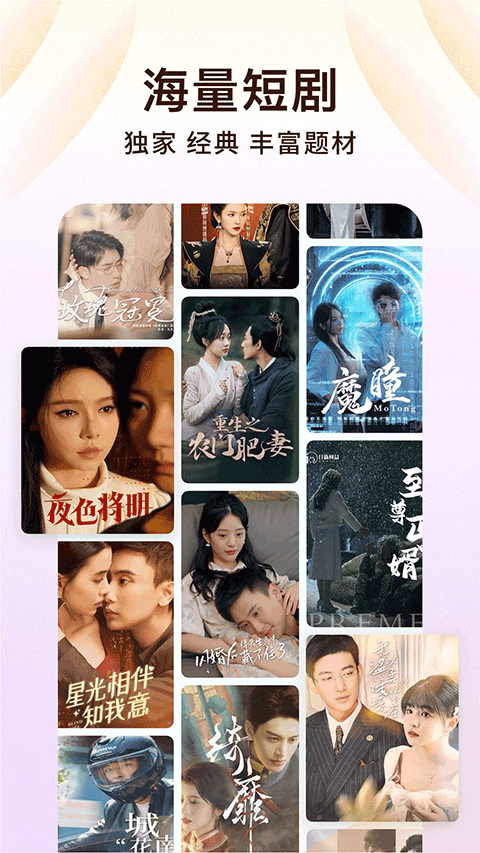 番茄免费小说 番茄免费小说