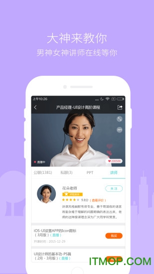 美好明天 美好明天