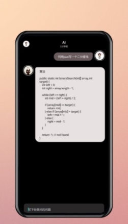 悠米ai聊天机器人最新版 悠米ai聊天机器人最新版