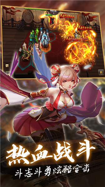 叫我三国迷 叫我三国迷