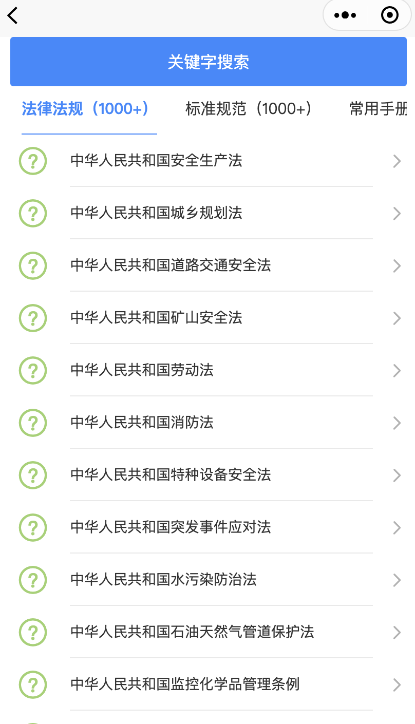 滨阳燃化 滨阳燃化