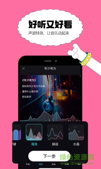 猫爪弹唱 猫爪弹唱