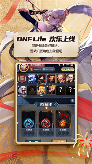 DNF助手 DNF助手