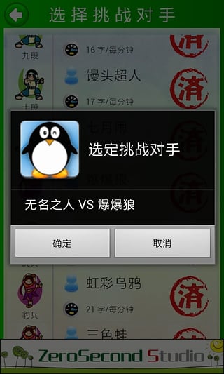 韩语打字练习 韩语打字练习