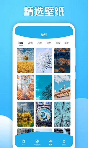 猴子小火箭 最新版v1.2 猴子小火箭 最新版v1.2