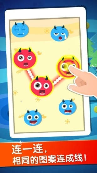 宝宝玩分类 宝宝玩分类