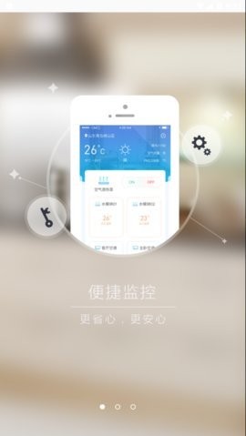 三菱智能空调2app 三菱智能空调2app