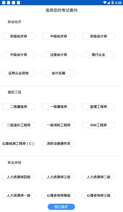 鑫兴华教育 鑫兴华教育