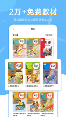 天天配音 天天配音