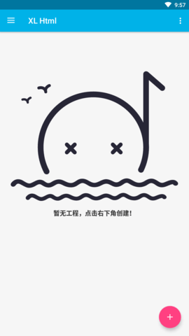 XL Html网页编辑软件 XL Html网页编辑软件