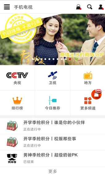 碟调网在线观看 碟调网在线观看