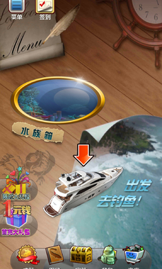 全民钓鱼 全民钓鱼