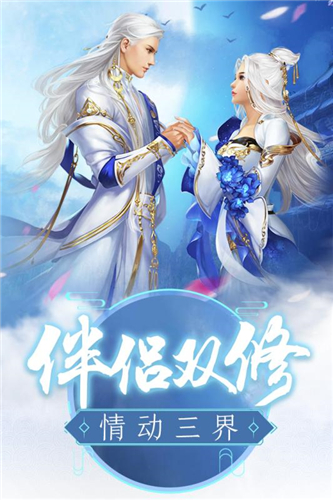 神创天下 神创天下