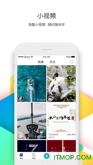 萝卜小视频 萝卜小视频