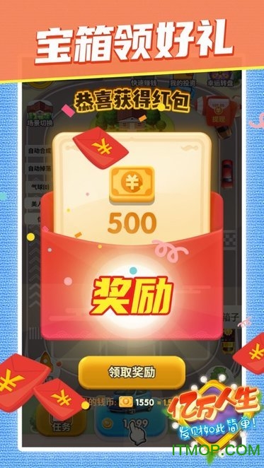 亿万人生 亿万人生