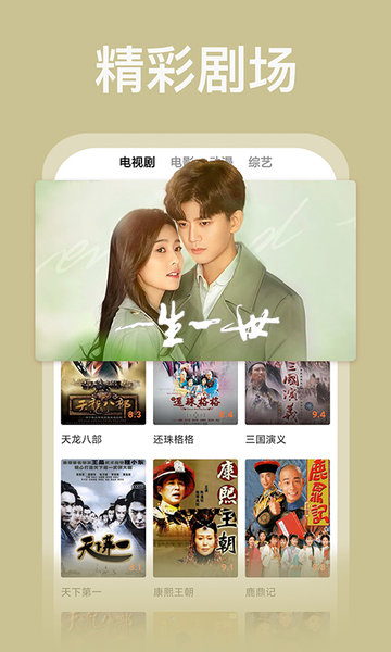 番茄电影 番茄电影