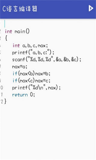 c4droid中文版 安卓最新版v8.01 c4droid中文版 安卓最新版v8.01