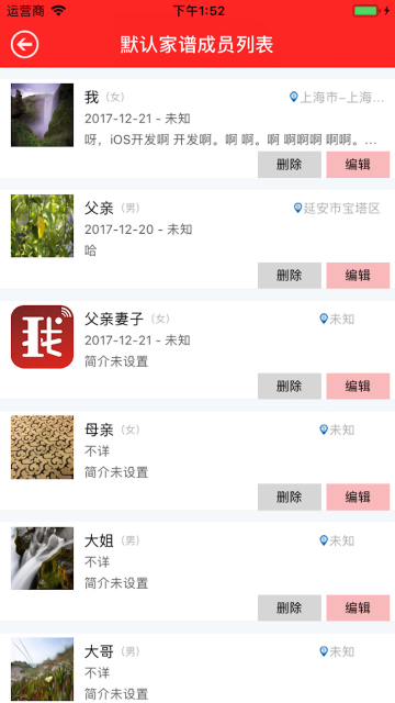 口述天下史馆 口述天下史馆