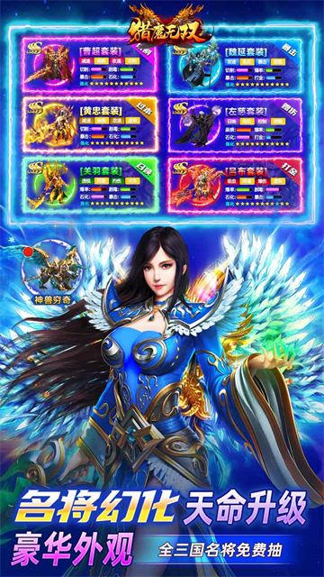 猎魔无双 猎魔无双