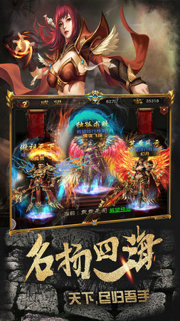 绝地屠龙传奇 绝地屠龙传奇