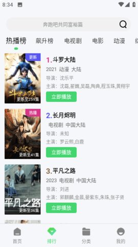 流浪喵影视村 流浪喵影视村