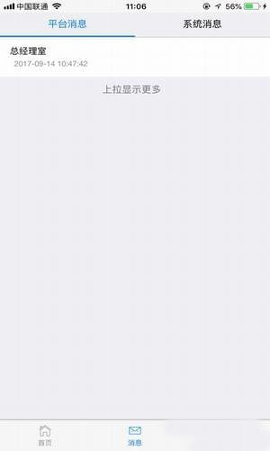 双赢物流 双赢物流