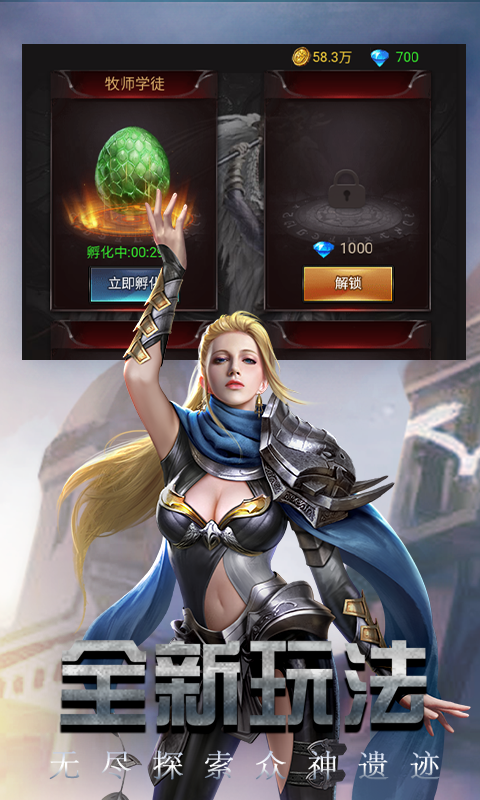 暗黑前传 暗黑前传