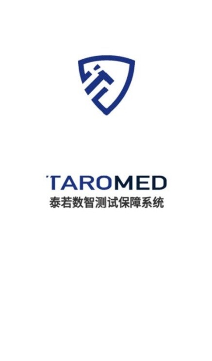 自测盒认证 自测盒认证