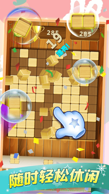 天天俄罗斯方块 天天俄罗斯方块