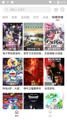 TV酷影视 TV酷影视