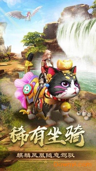 烈焰之怒 烈焰之怒