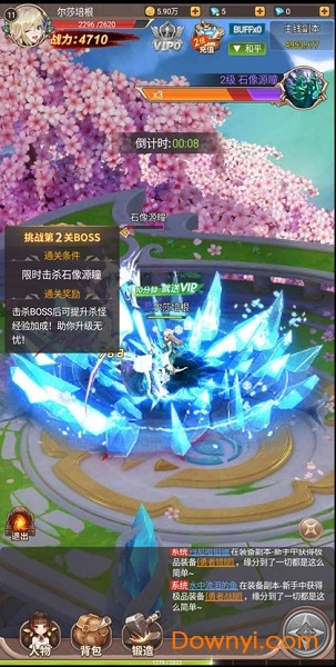 永夜幻想 永夜幻想