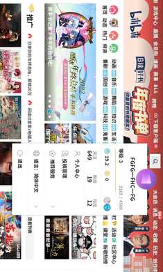 Win11模拟器 Win11模拟器