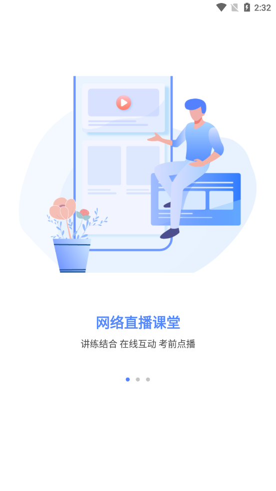 中公医疗教育 中公医疗教育