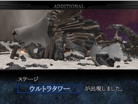 奥特曼格斗进化重生 奥特曼格斗进化重生