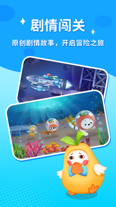 脑力大冒险 脑力大冒险