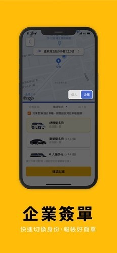 台湾大车队55688 最新版v9.29.0 台湾大车队55688 最新版v9.29.0