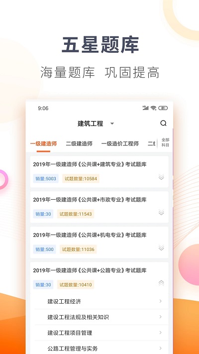 欣师网校 欣师网校