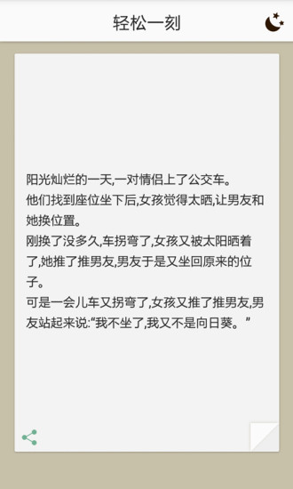 高考倒计时 高考倒计时