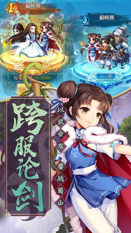 仙剑奇侠传五 仙剑奇侠传五