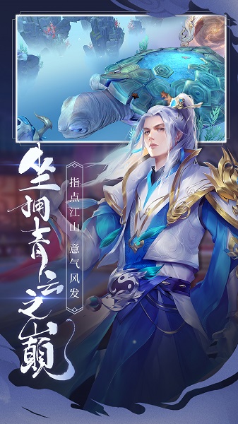 青云诀2 青云诀2