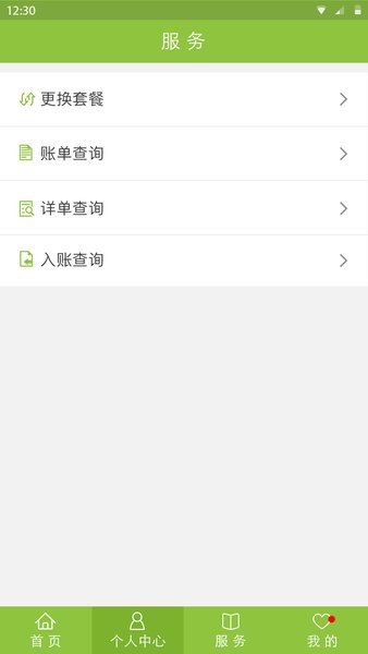 中麦通信 中麦通信