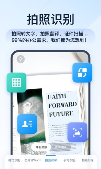 PDF转换助手 PDF转换助手