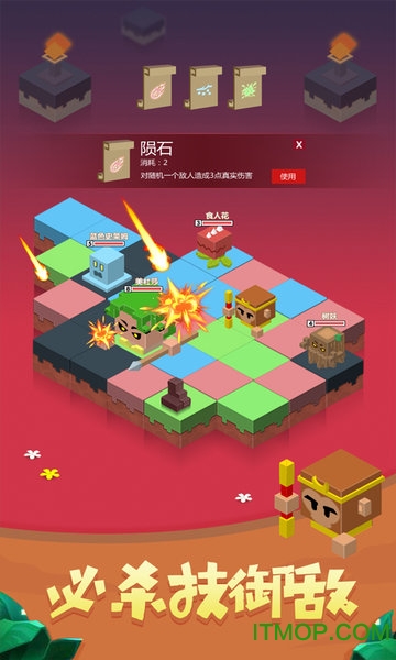 元素之渊 元素之渊