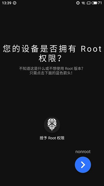 Vanced Manager 最新版v2.6.2 (Crimson) Vanced Manager 最新版v2.6.2 (Crimson)