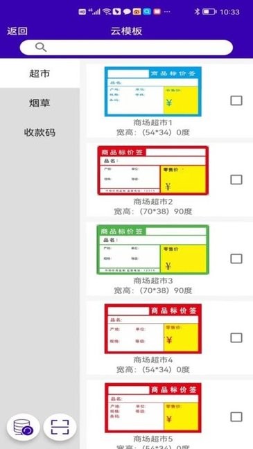 中能标识 中能标识