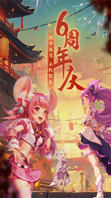 西游女儿国 西游女儿国