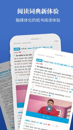 朗文当代高级英语词典 朗文当代高级英语词典